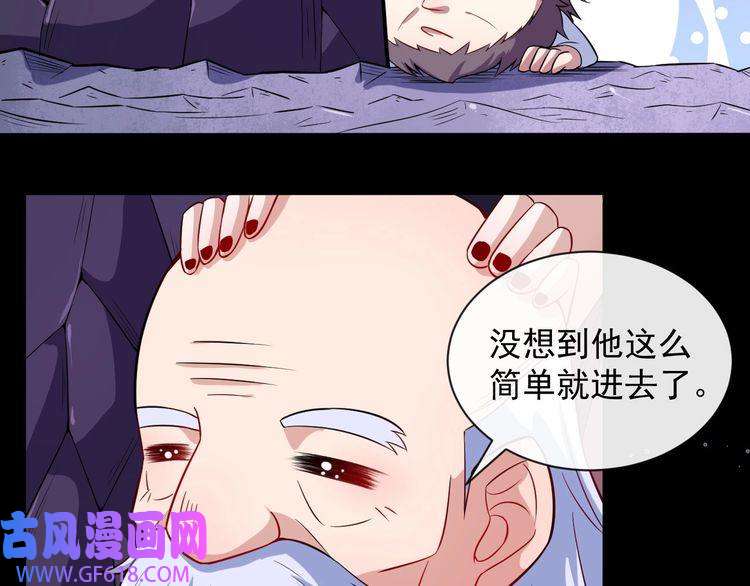 魔尊奶爸第51话 交界世界