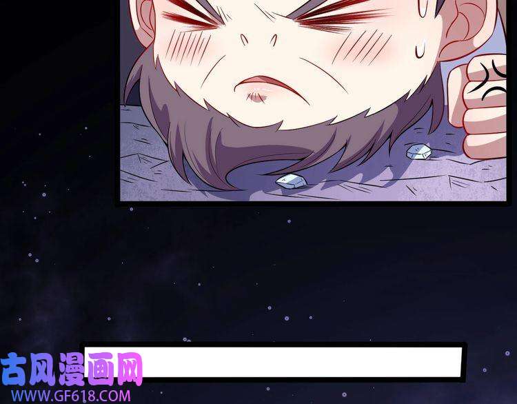 魔尊奶爸第51话 交界世界