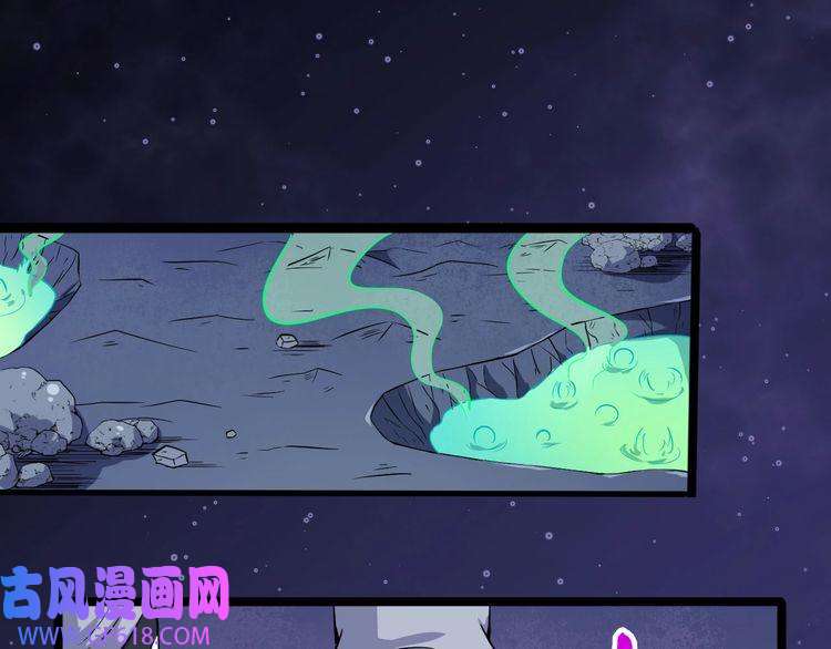 魔尊奶爸第51话 交界世界