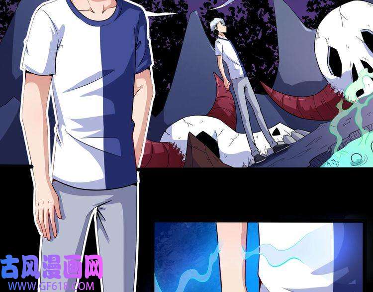 魔尊奶爸第51话 交界世界