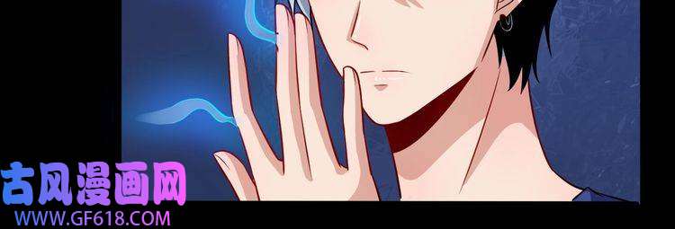 魔尊奶爸第51话 交界世界