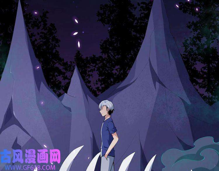 魔尊奶爸第51话 交界世界