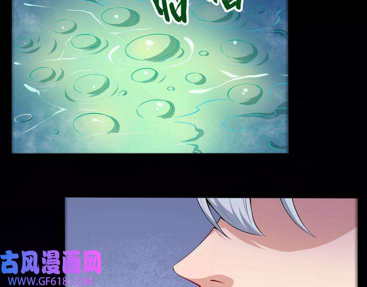 魔尊奶爸第51话 交界世界