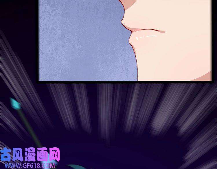 魔尊奶爸第51话 交界世界