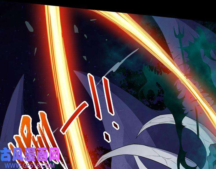 魔尊奶爸第51话 交界世界