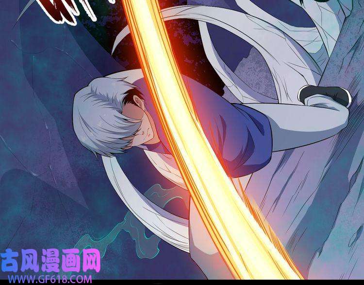 魔尊奶爸第51话 交界世界