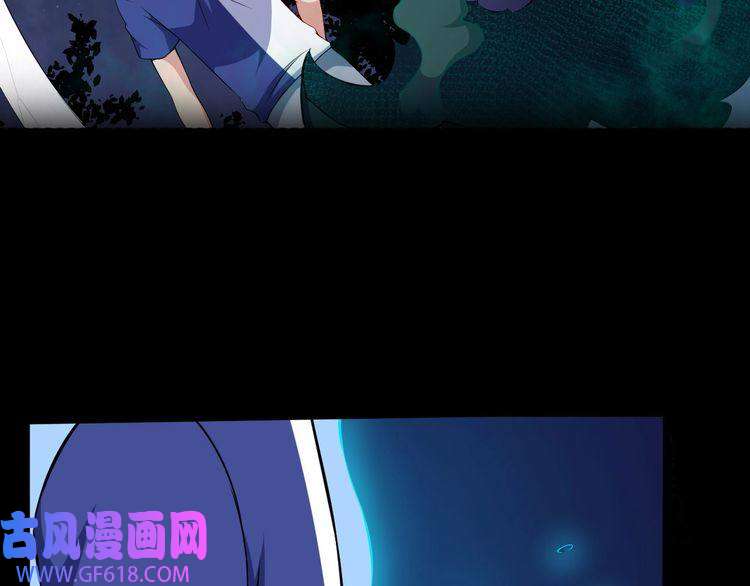 魔尊奶爸第51话 交界世界