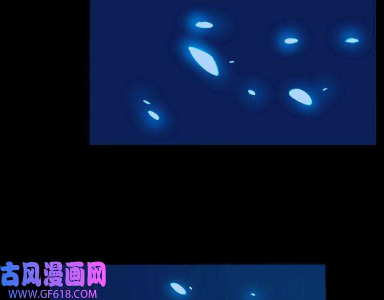 魔尊奶爸第51话 交界世界