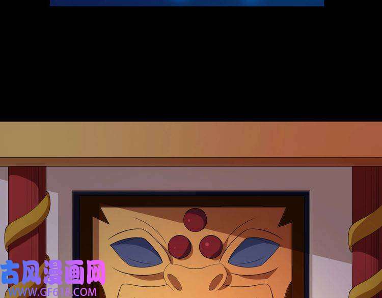 魔尊奶爸第51话 交界世界