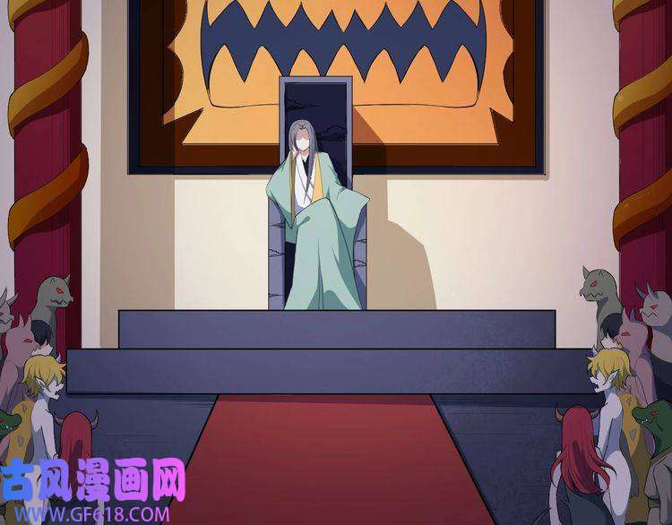 魔尊奶爸第51话 交界世界