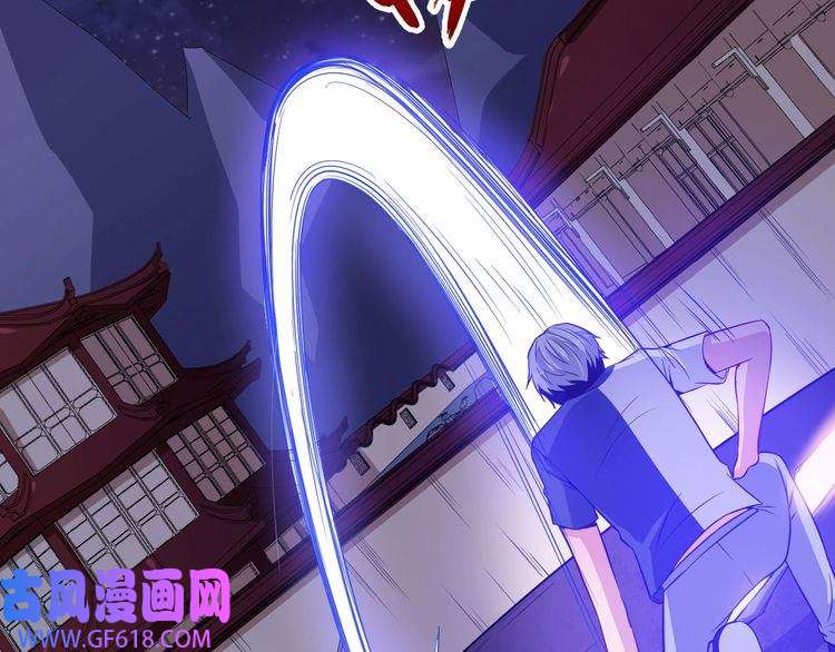 魔尊奶爸第52话 激战