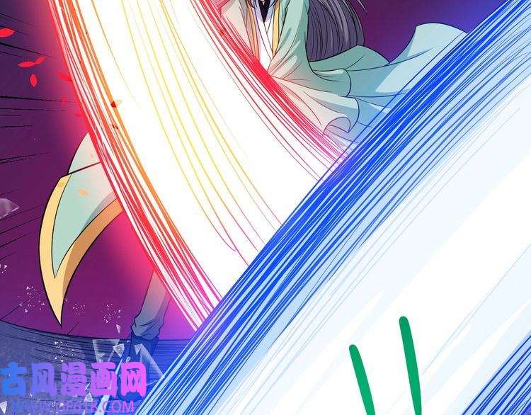 魔尊奶爸第52话 激战