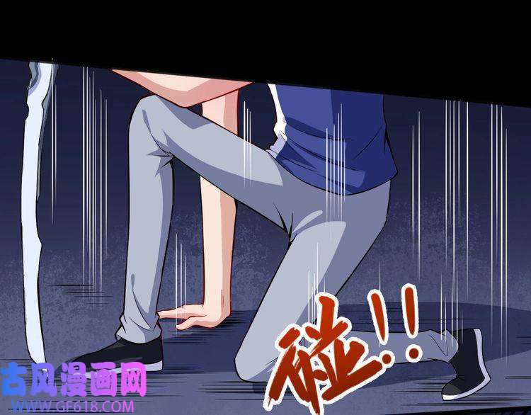 魔尊奶爸第52话 激战