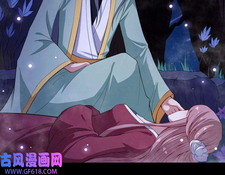 魔尊奶爸第52话 激战