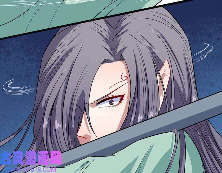 魔尊奶爸第52话 激战