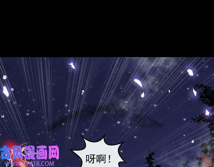 魔尊奶爸第52话 激战