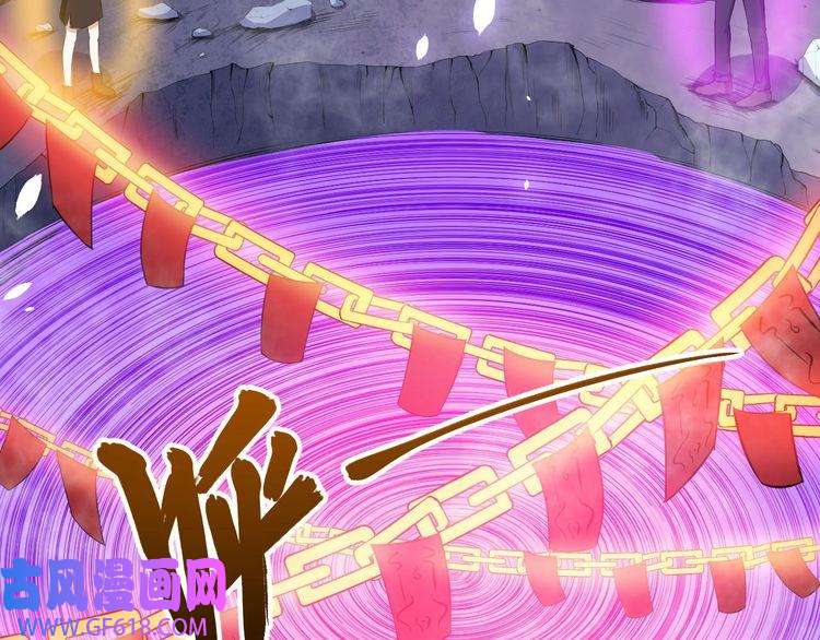 魔尊奶爸第52话 激战