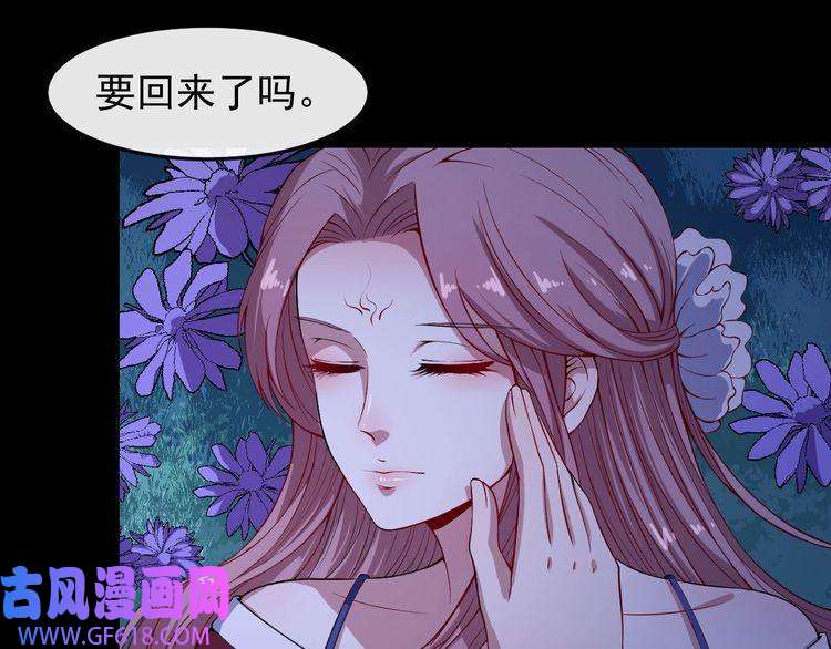 魔尊奶爸第52话 激战