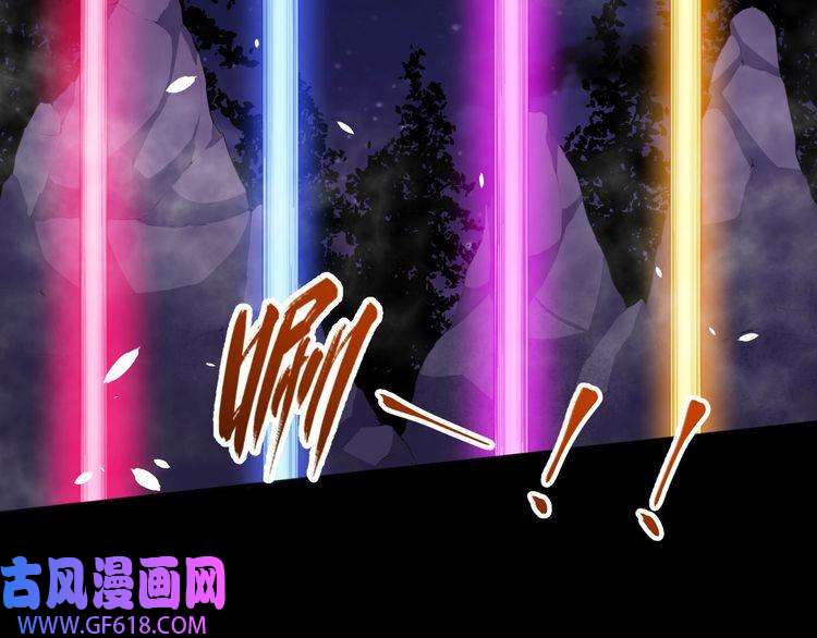 魔尊奶爸第52话 激战