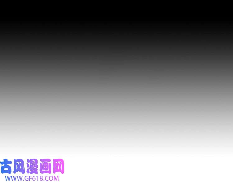 魔尊奶爸第52话 激战