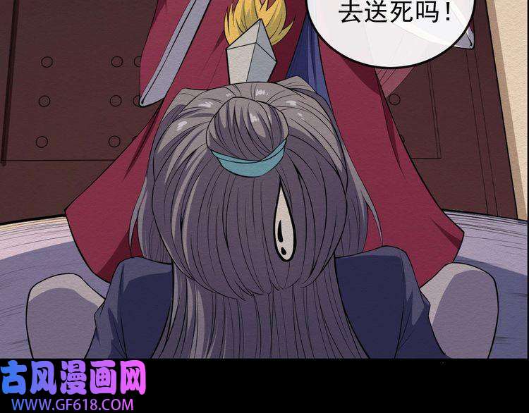 魔尊奶爸第52话 激战