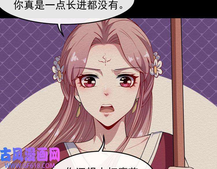 魔尊奶爸第52话 激战