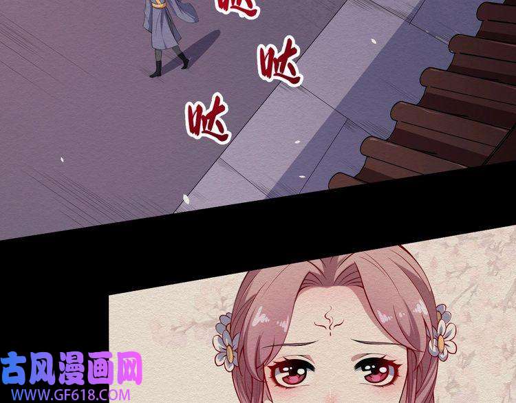 魔尊奶爸第52话 激战