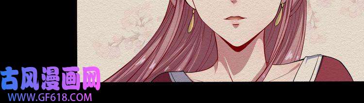 魔尊奶爸第52话 激战