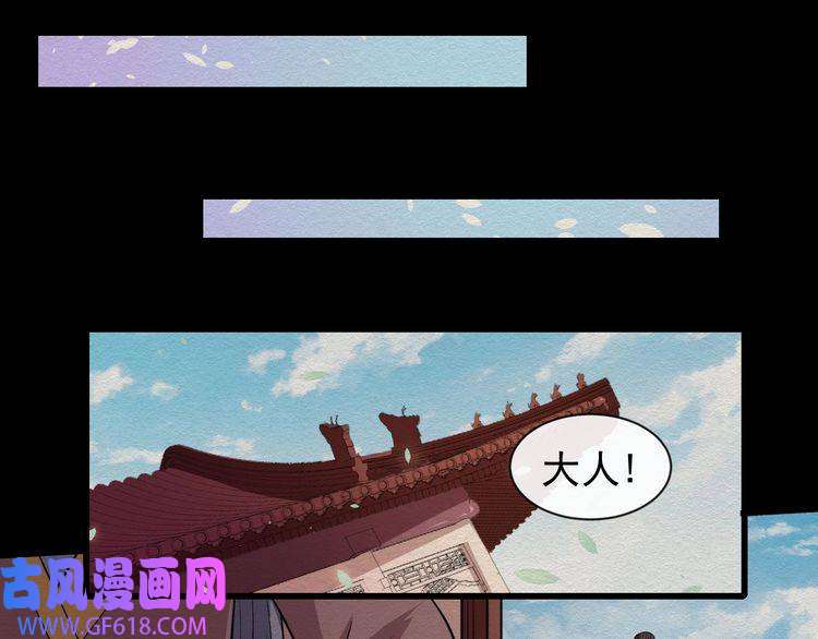 魔尊奶爸第52话 激战