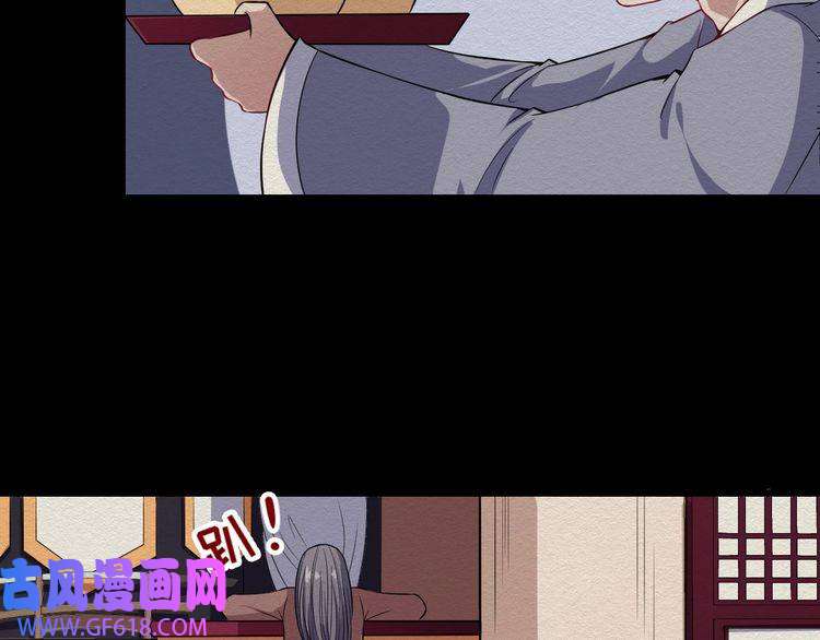 魔尊奶爸第52话 激战