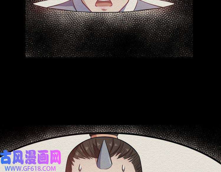 魔尊奶爸第52话 激战