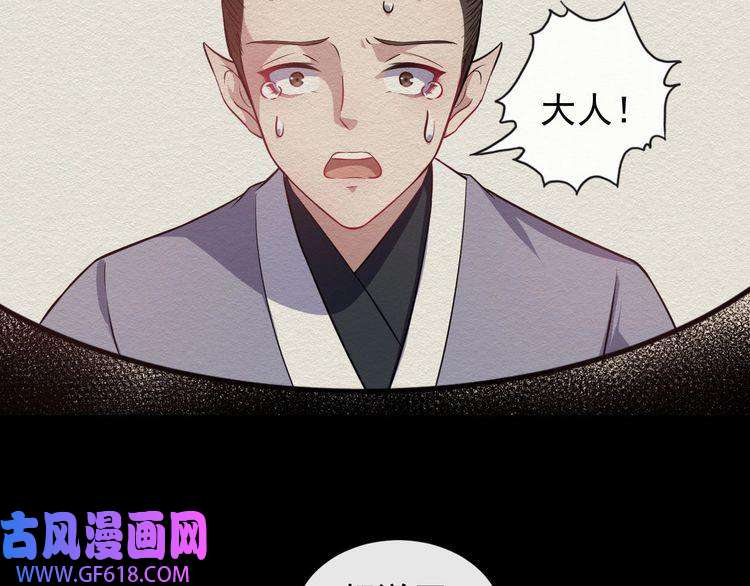 魔尊奶爸第52话 激战