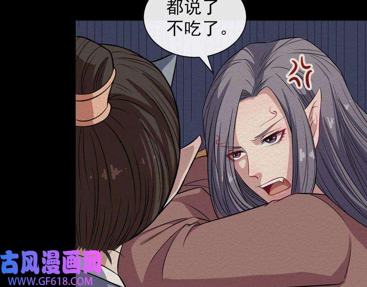 魔尊奶爸第52话 激战