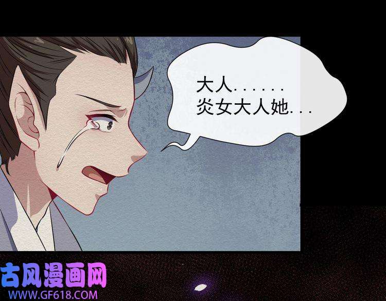 魔尊奶爸第52话 激战