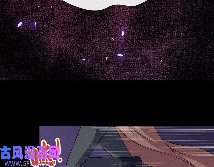 魔尊奶爸第52话 激战