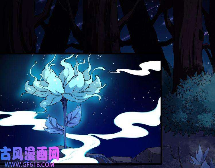 魔尊奶爸第52话 激战