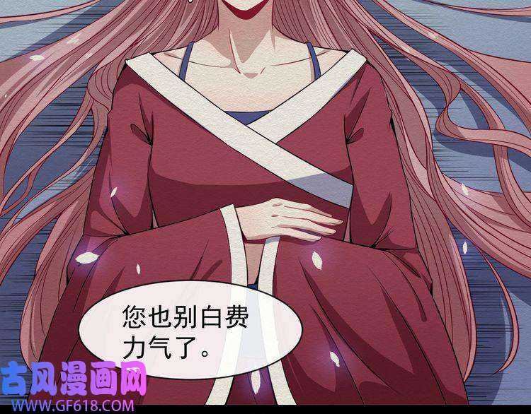 魔尊奶爸第52话 激战