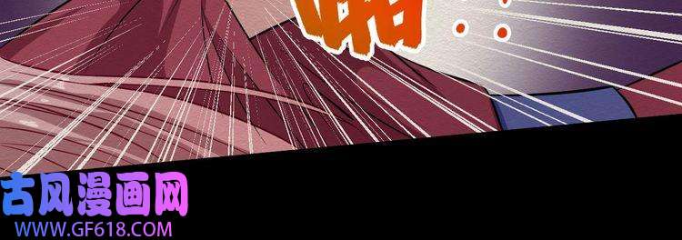 魔尊奶爸第52话 激战