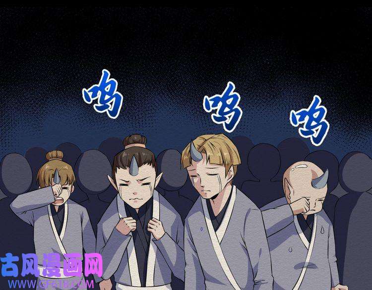 魔尊奶爸第52话 激战