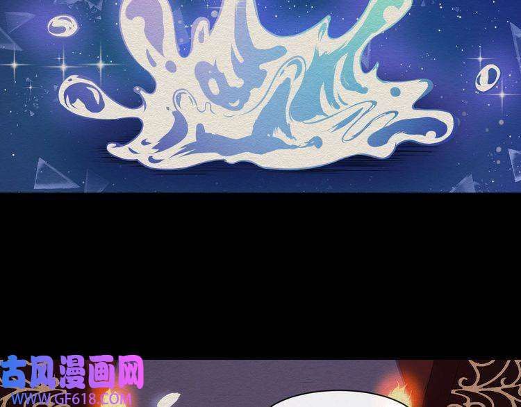 魔尊奶爸第52话 激战