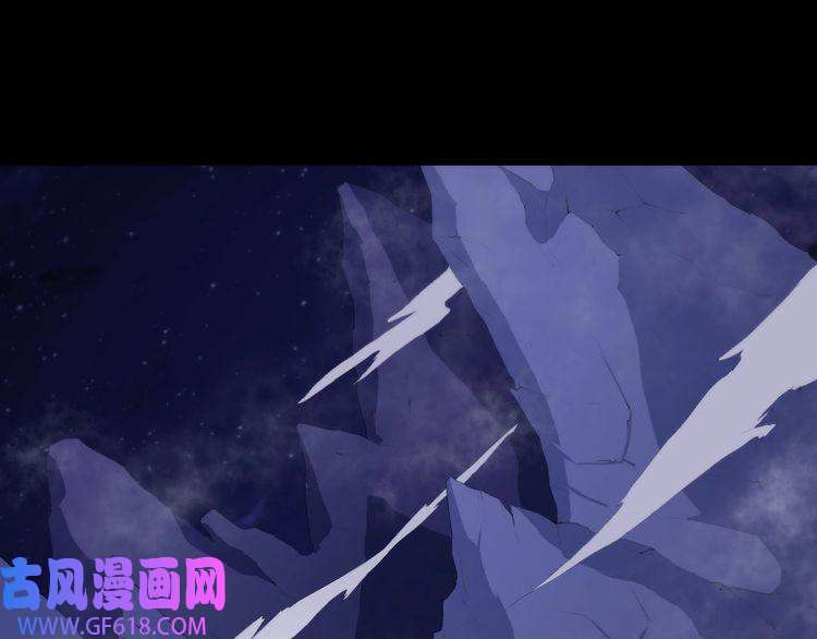 魔尊奶爸第52话 激战