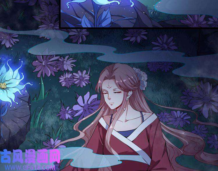 魔尊奶爸第52话 激战