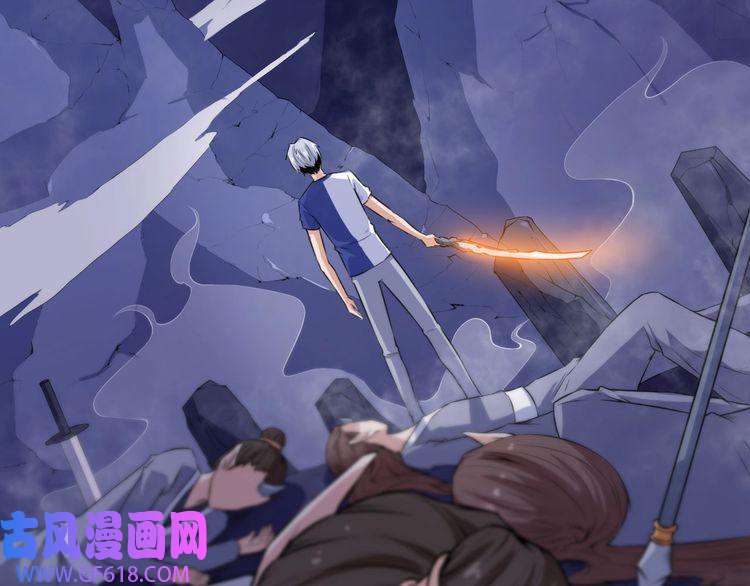 魔尊奶爸第52话 激战