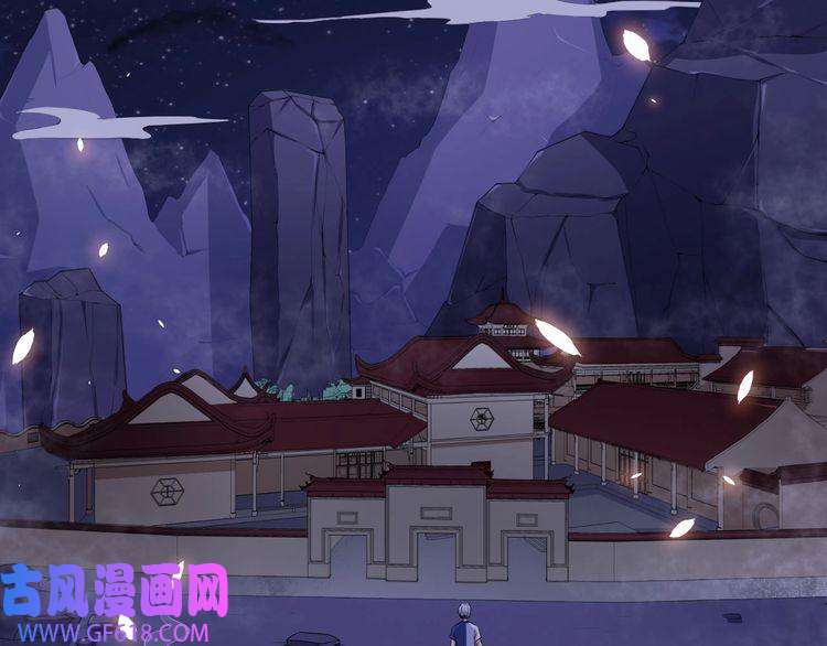 魔尊奶爸第52话 激战