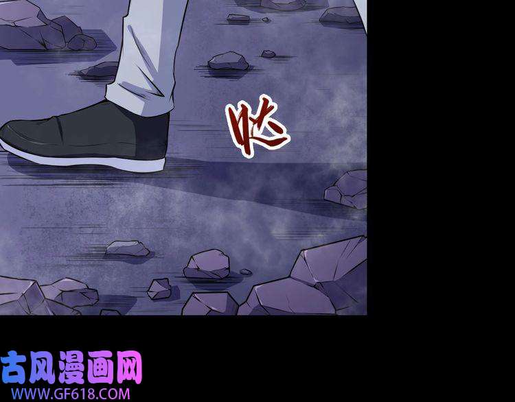 魔尊奶爸第52话 激战