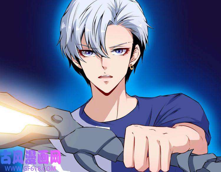 魔尊奶爸第52话 激战