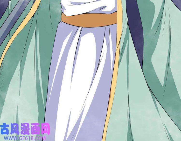 魔尊奶爸第52话 激战