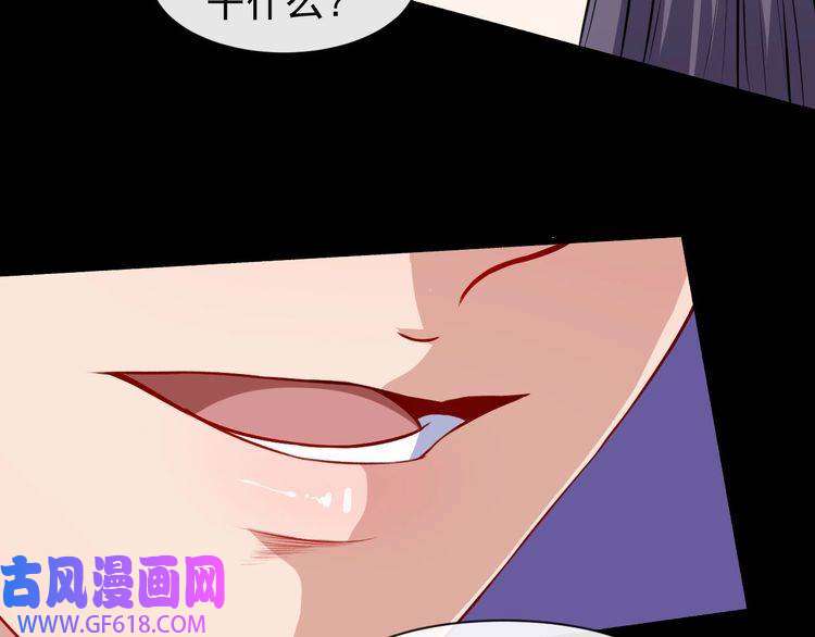 魔尊奶爸第52话 激战