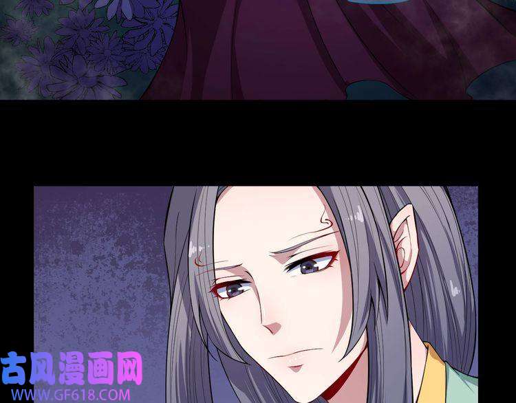 魔尊奶爸第52话 激战