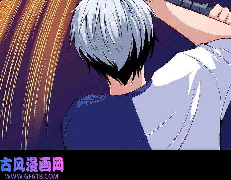 魔尊奶爸第52话 激战